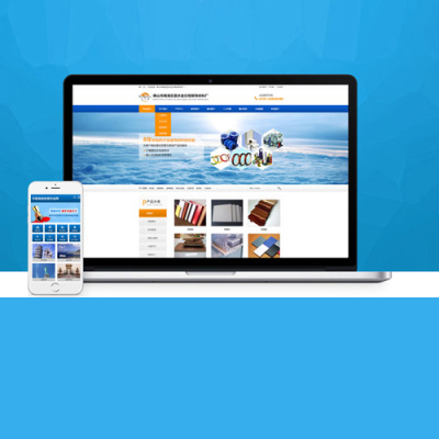 乌鲁木齐营销型网站建设 乌鲁木齐营销型网站建设