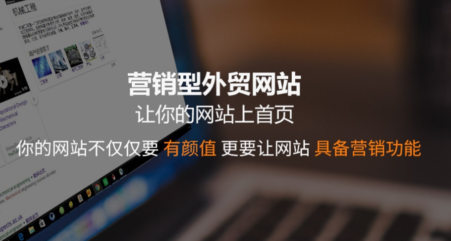 乌鲁木齐建一个外贸独立站大约多少钱？